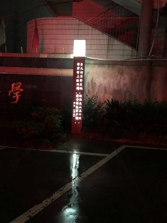 微信图片_2018062608511711